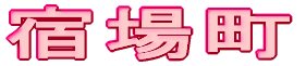 hE{