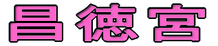 { 
