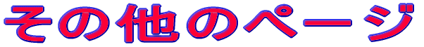 ̑
